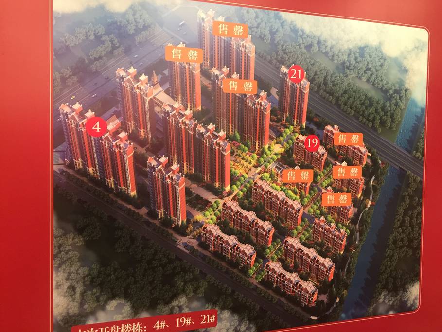 相城区21个新盘,相城最新开盘