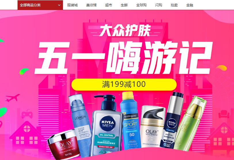 大牌护肤品怎么买不会买到假货,旗舰店买到假货护肤品怎么办呢