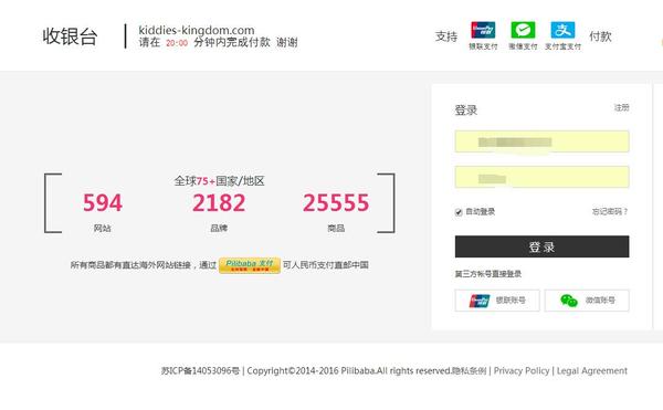 老司机儿童安全座椅,海淘老司机零运费技巧