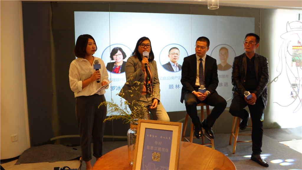 汉庭和汉庭优佳酒店哪个好,汉庭精选和汉庭优佳