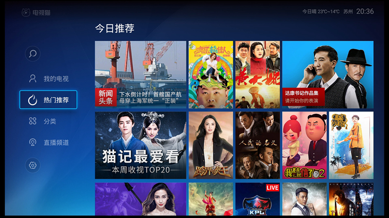 电视猫怎么加内存,智能电视存储空间不足怎么解决