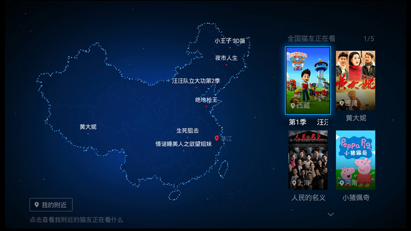 电视猫怎么加内存,智能电视存储空间不足怎么解决