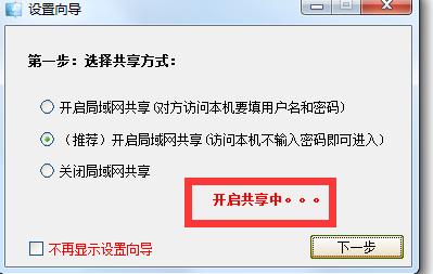 局域网共享打印机最好方法,局域网共享打印机还能用吗