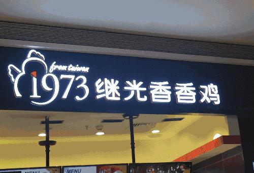 吃喝君亲测西北首家万象城,吃喝玩乐带你一网打尽!