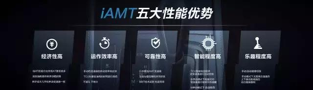 为什么说amt变速箱是假自动挡,宝骏dct变速箱有什么缺点和优点