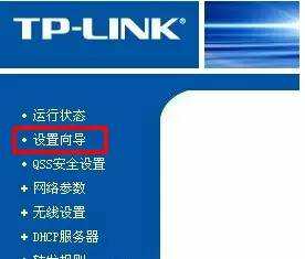 无线路由器安装全过程,无线路由器安装方法和流程
