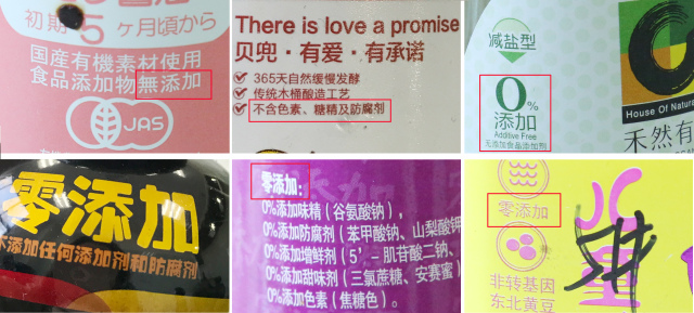 测评婴儿酱油十大排行榜,儿童酱油推荐和不推荐