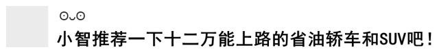 买车强送加价礼包，扣发合格证，7月不取消就违法！