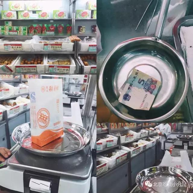 盘点老北京有名的特色糕点,传统北京点心铺推荐