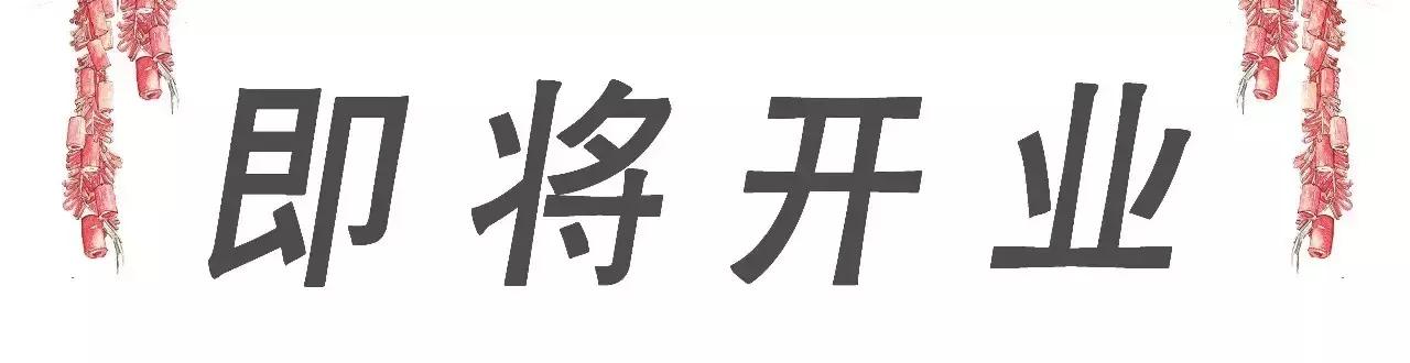 温州瓯悦美食广场,瓯悦美食广场
