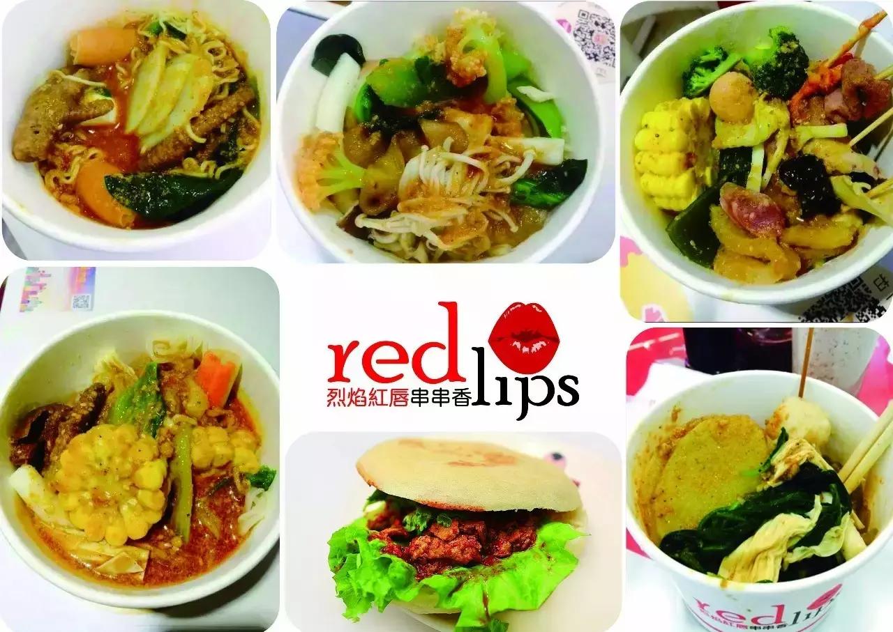 温州瓯悦美食广场,瓯悦美食广场