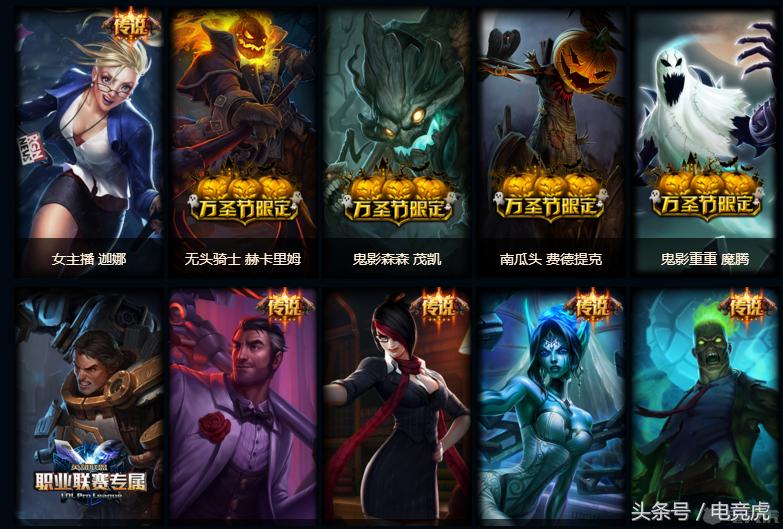 赢匹配领拉克丝大元素使？季中狂欢全攻略