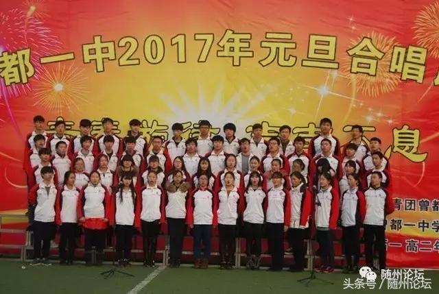 曾都一中真牛，快看！