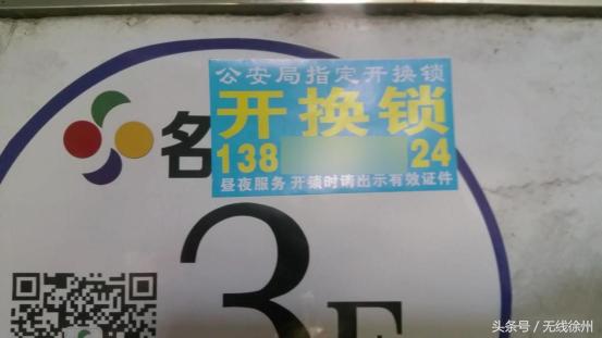 发现门锁坏了怎么投诉厂家,农村门锁坏了应该怎样修