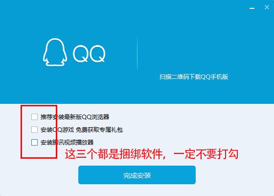 第1课，电脑系统概况、快捷键使用、安装卸载软件无*绑捆**