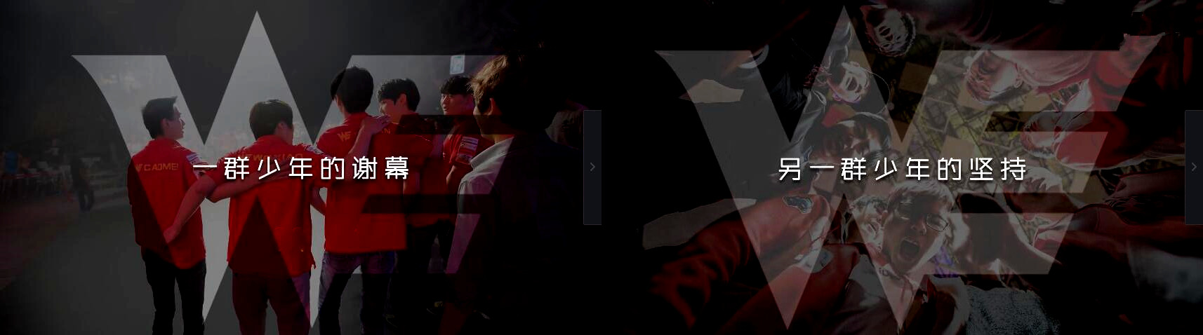 lpl全球总决赛半决赛wevsssg,lpl艰难历程
