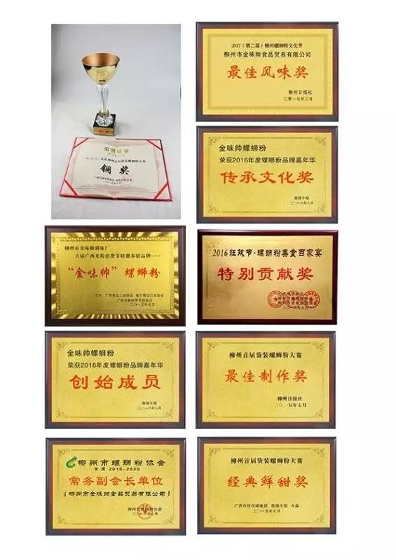 柳州螺蛳粉成名之路,最地道最经典柳州螺蛳粉