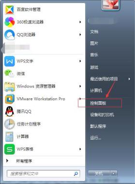 Win7系统账户密码无法修改,熊孩子网瘾更大了!