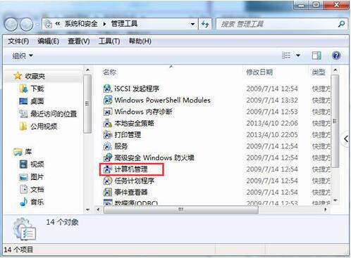Win7系统账户密码无法修改,熊孩子网瘾更大了!