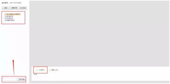 泉州存量房交易,泉州存量房交易中心