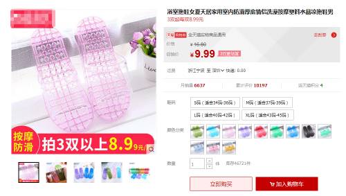 马爸爸喊话时尚圈:我们家Puma只要9块9毛9还包邮