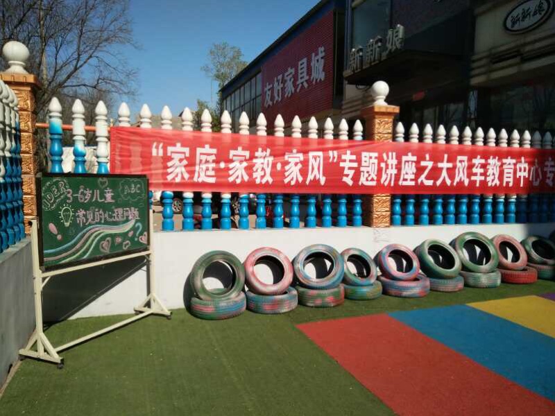 家风家教讲座视频片段,家教家风大讲堂视频