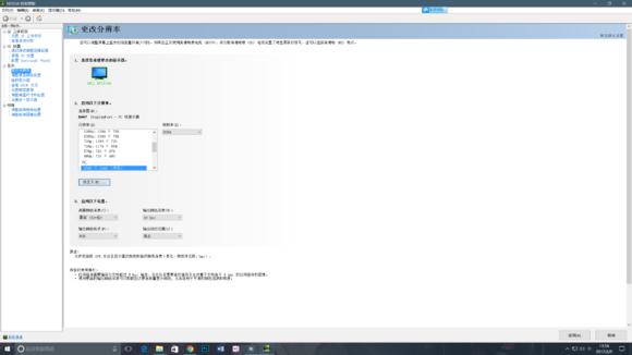 戴尔up2516d是专业显示器吗,戴尔u2520d显示器详细测评