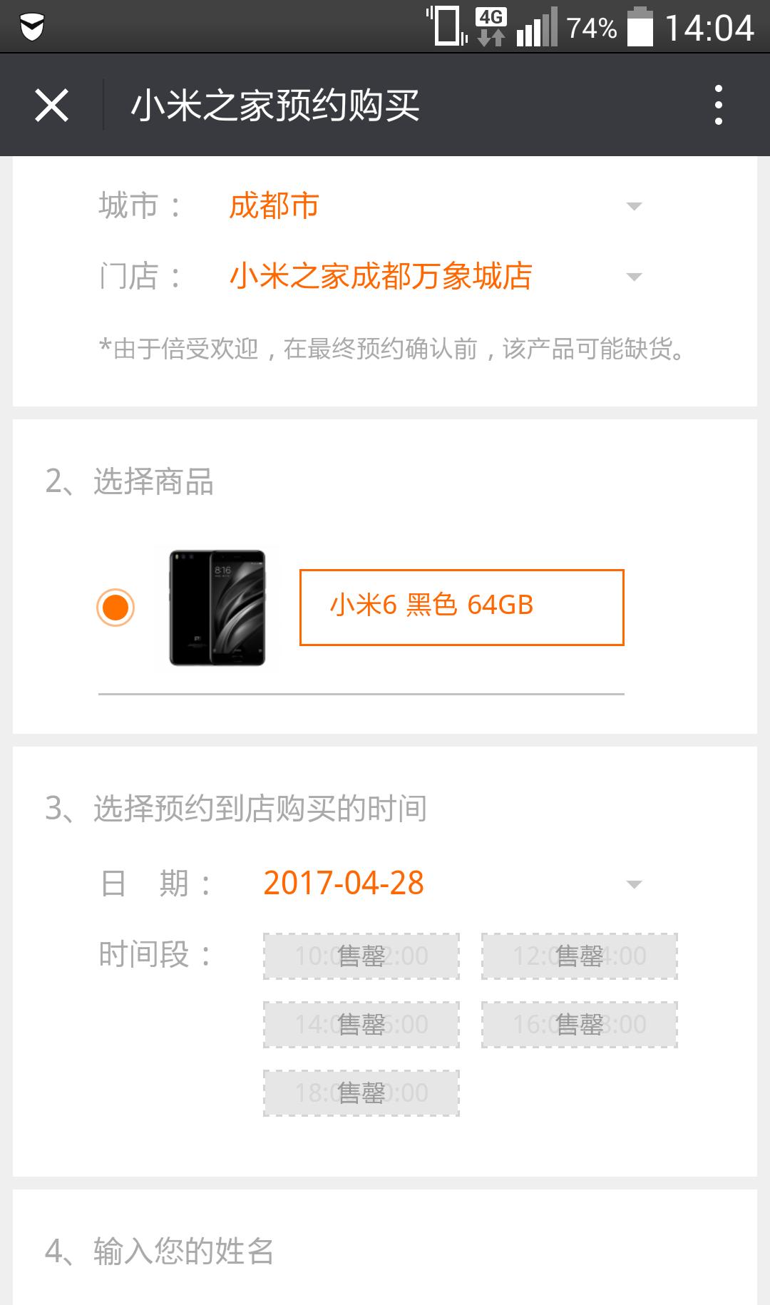 用了三年的小米手机要不要买,为什么很多人都不推荐买小米手机