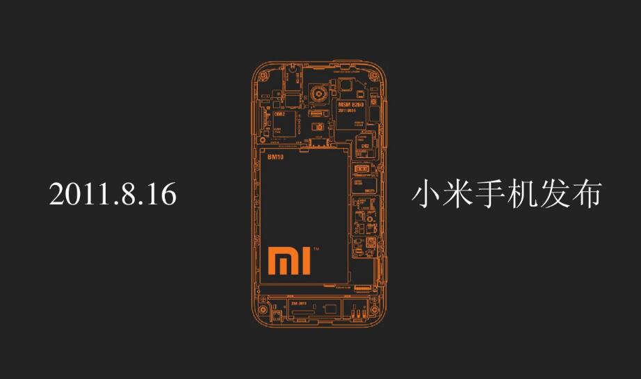 用了三年的小米手机要不要买,为什么很多人都不推荐买小米手机