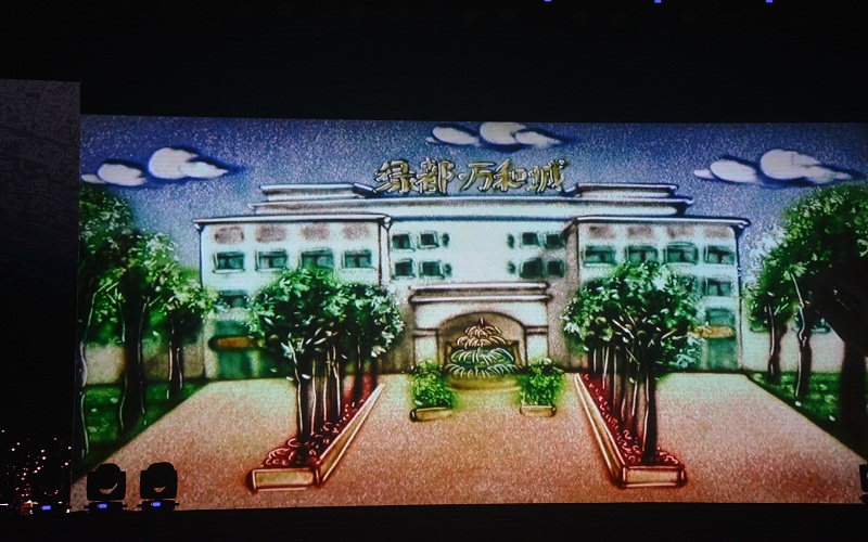 绿都万和城阳湖郡值得买吗,智造未来