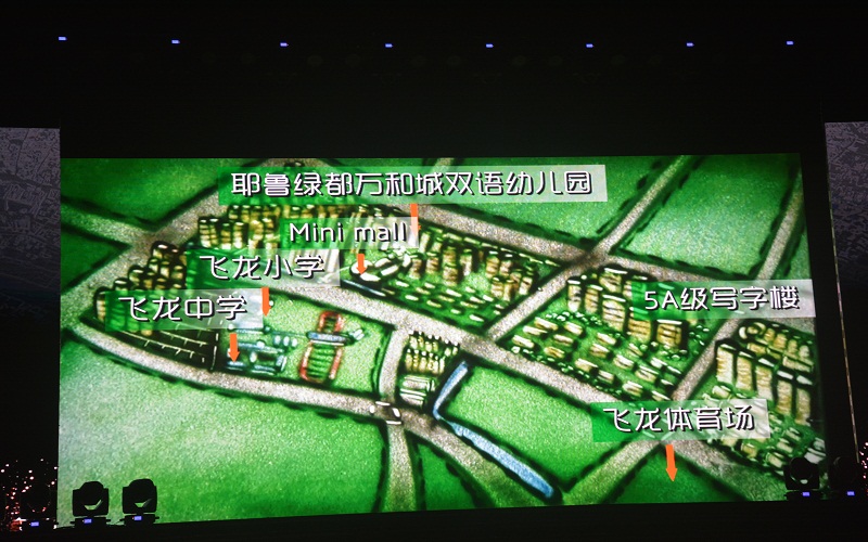 绿都万和城阳湖郡值得买吗,智造未来