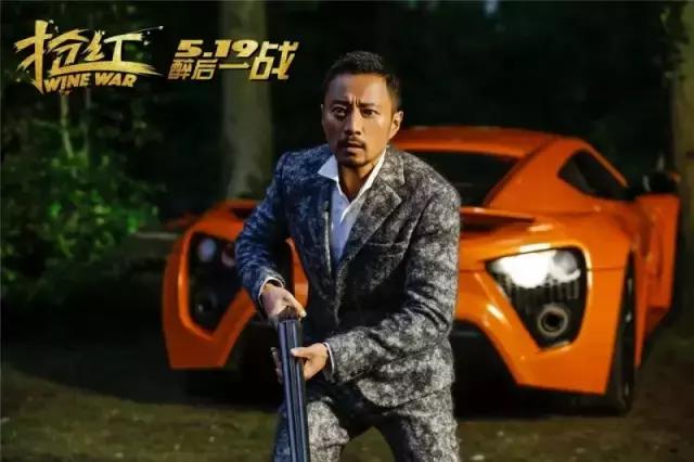 《抢红》三个硬汉的情感纠葛