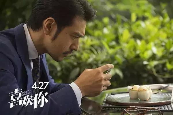 周冬雨金城武喜欢你哪一年,金城武周冬雨在一起了吗