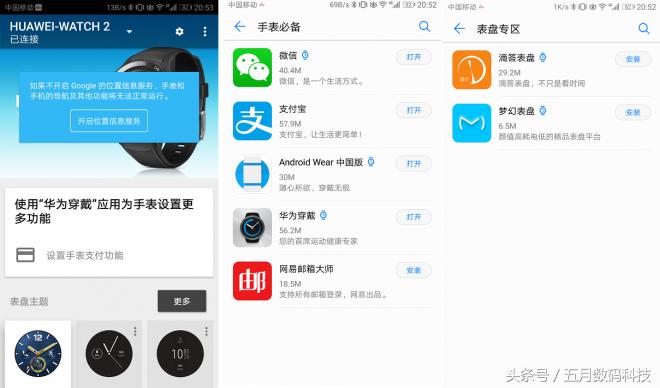 huaweiwatchgt2华为手表,huaweiwatchgt2使用指南