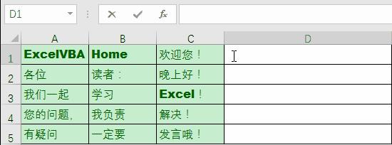 excel合并单元格快捷键ctrl加什么,excel办公怎么合并计算