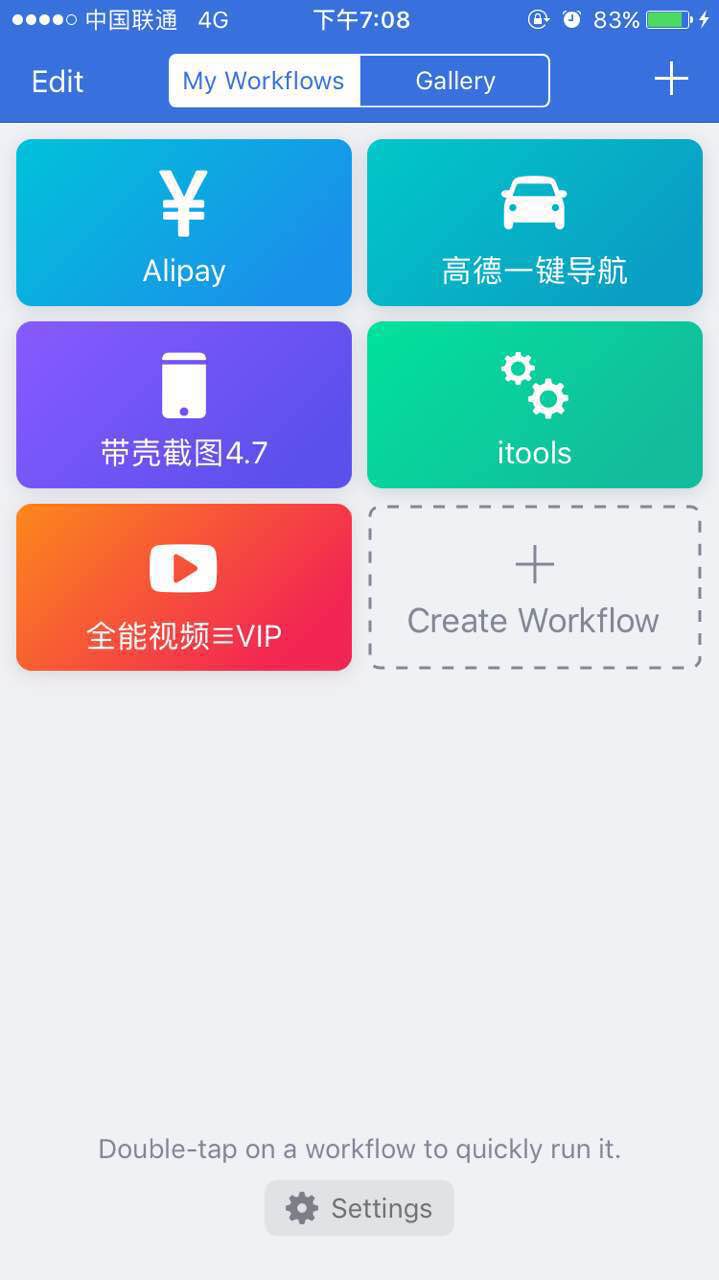 一分钟学会怎么用iphone看免费vip视频