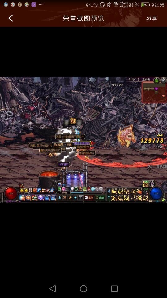 dnf每天定时就掉线,dnf光枪刷不过深渊