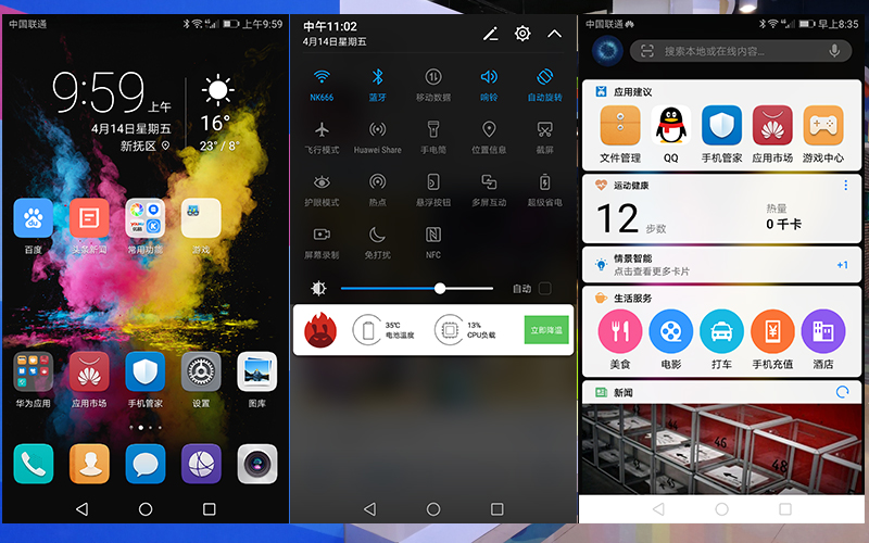 荣耀v9详细介绍,荣耀v9emui9.1哪个版本最流畅