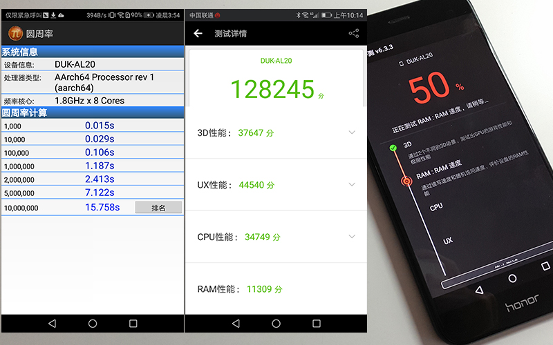 荣耀v9详细介绍,荣耀v9emui9.1哪个版本最流畅