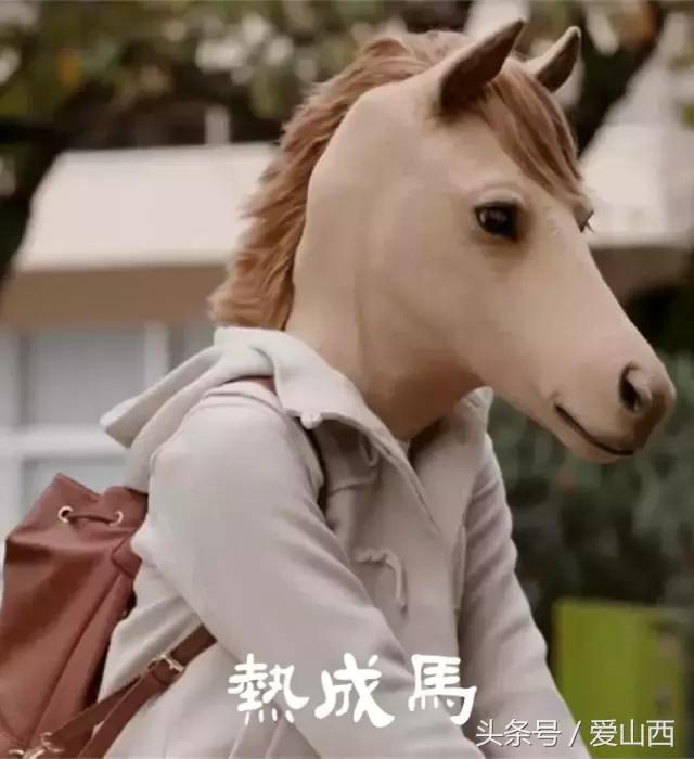 晋景:对不起,我要去榆次了,别再找我了!