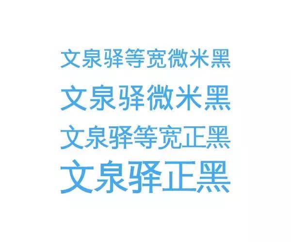 你跟总监只差一个字体包！（内附10G字体源）
