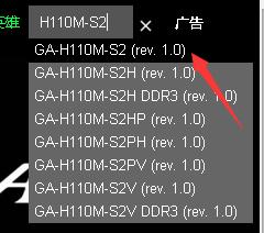 技嘉h110m-s2-cf配英特尔i512400可以吗,技嘉h110m-s2主板配什么cpu