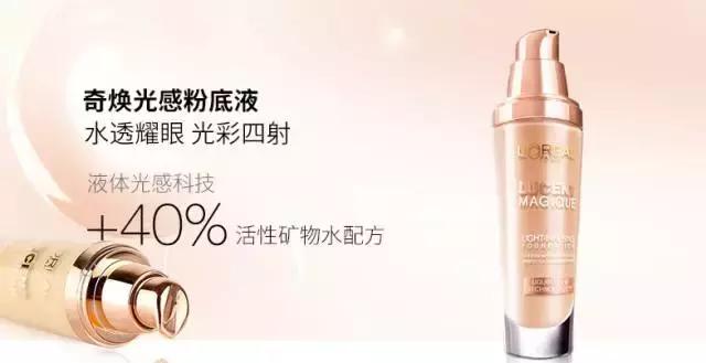 这个超市和某宝就能买到YSL、阿玛尼平替品牌,便宜又好用!