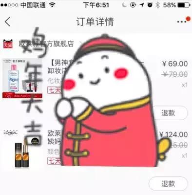 这个超市和某宝就能买到YSL、阿玛尼平替品牌,便宜又好用!