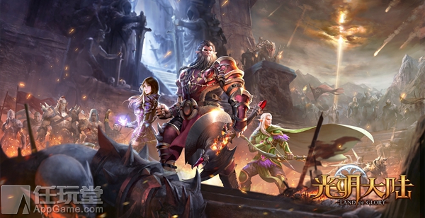 光明大陆魔兽,光明大陆试玩