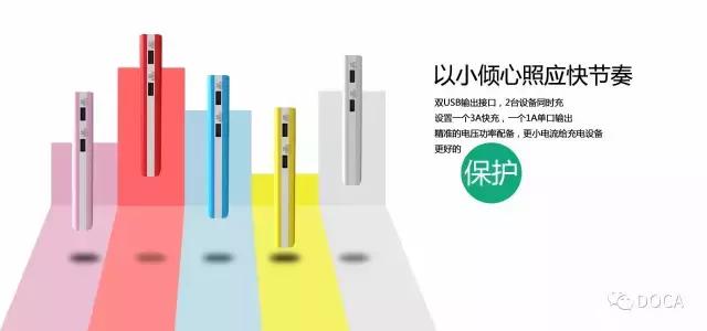 老外迷恋中国的智能充电宝,国外有人发明了一款新颖的充电宝