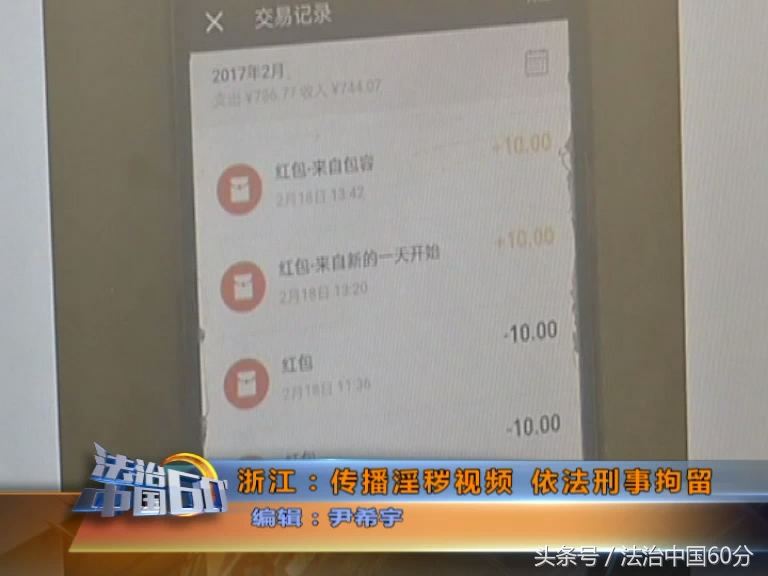 男生因卖保健品生意难做，建QQ会员群发福利推销自己的商品