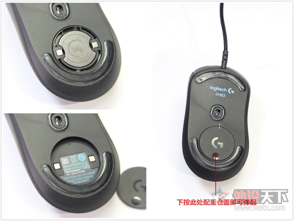 罗技g403鼠标怎么调dpi,罗技鼠标g403如何关闭灯