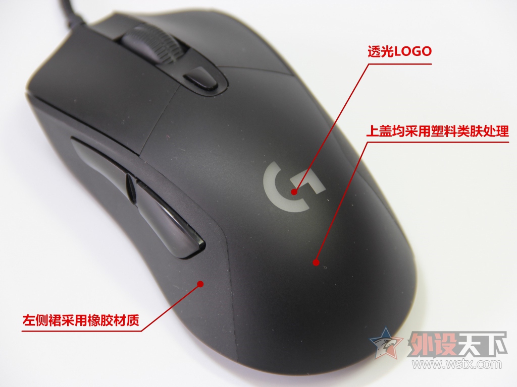 罗技g403鼠标怎么调dpi,罗技鼠标g403如何关闭灯