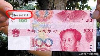 错版币和错版币有何区别,错版币一元分别分哪几种